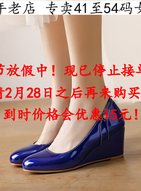外贸款特大码女鞋41一48蓝色42漆皮43坡跟鞋44圆头45高跟46单鞋47