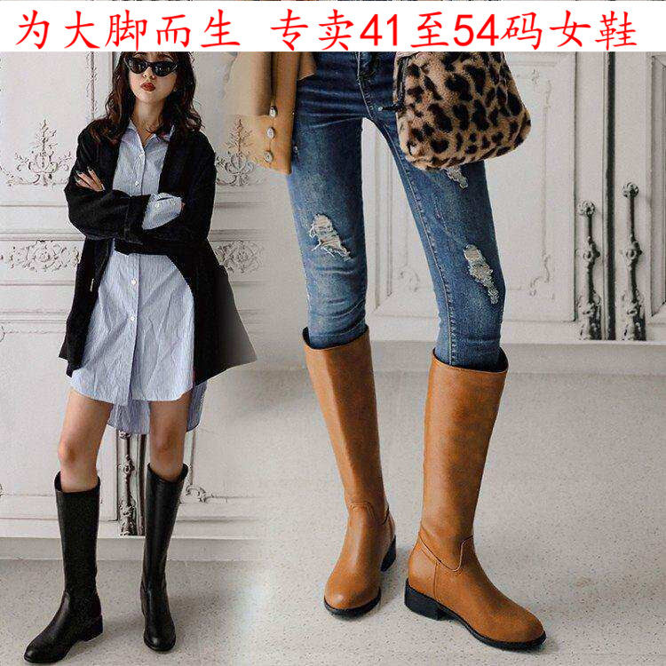 41一54特大码女鞋44中跟45高筒靴