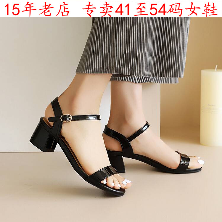 特大码女鞋44454647484950