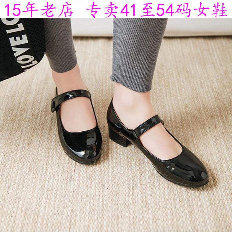 特大码女鞋41-434445464748