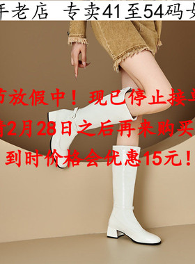 外贸款41到46特大码女鞋43白色44漆皮中跟高筒靴45粗跟女靴子Q26Q