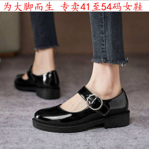 特大码女鞋44454647484950
