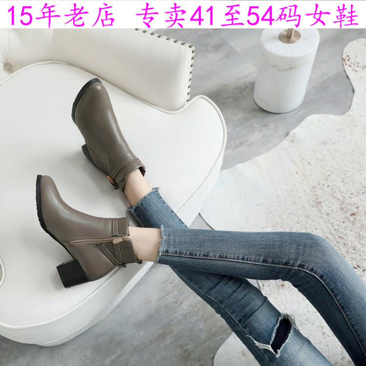 特大码女靴子454647484953