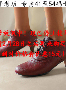 红色特大码女鞋43一50外贸44系带45深口高跟单鞋46复古风47 48 49