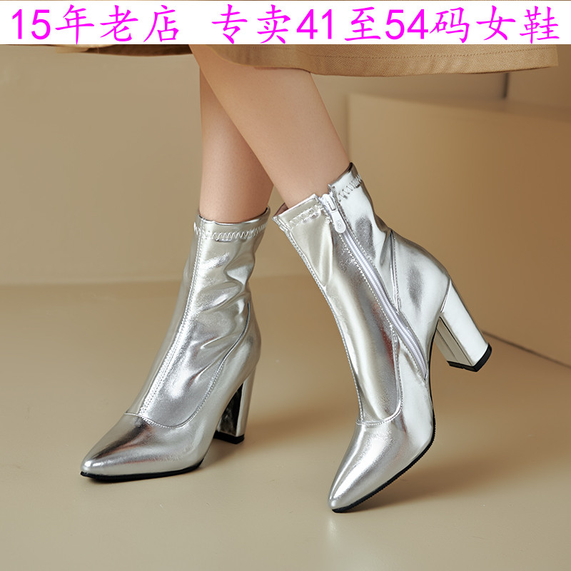 41到46特大码女鞋44超高跟短靴45
