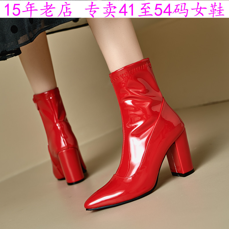41到46特大码女鞋44超高跟短靴45