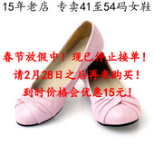 45妈妈鞋 41一47特大码 43皮面单鞋 44平跟低帮鞋 女鞋 舒适42平底鞋