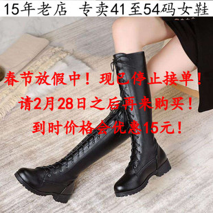 41一48特大码女鞋42森女43系带44低跟45高筒马丁靴46粗跟女靴子47