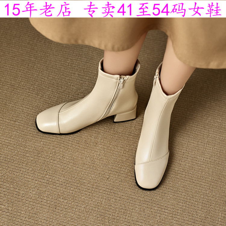 41到46特大码女鞋44中跟45短靴46