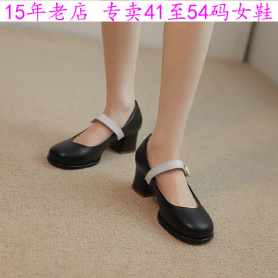 特大码女鞋42434445464748