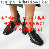 百搭粗跟通勤工作鞋 外贸新款 42高跟单鞋 43时尚 41一45特大码 女鞋