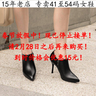 外贸款41一45特大码女鞋42性感超高跟单靴子43细跟及裸靴44深口鞋
