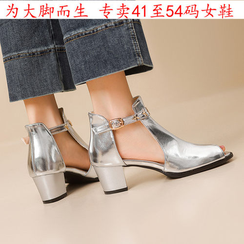 41到48特大码女鞋45高跟46凉鞋47