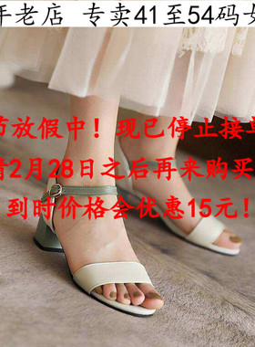 绿色特大码女鞋41一50外贸43拼色44中跟凉鞋45粗跟46露趾47 48 49