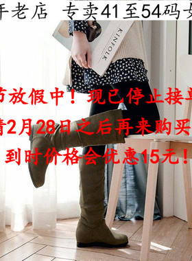 41到50特大码女鞋43绿色44中跟45高筒靴46内增高47女靴子48 49H2Q