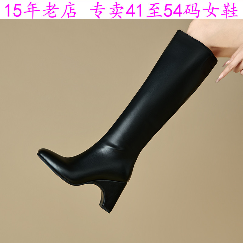 41到48特大码女鞋45高跟46靴子47