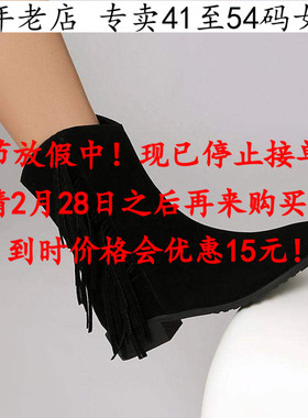 41到54特大码女鞋43黑色44低跟45短靴46 47 48 49 50 51 52Q14W53