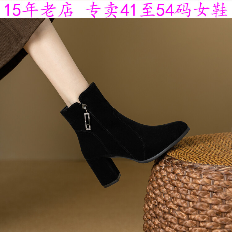 特大码女靴子454647484950