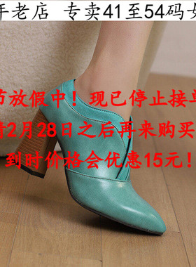 外贸款41到50特大码女靴子43绿色44高跟短靴45粗跟46女鞋47 48 49
