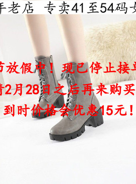 灰色41一46特大码女鞋高跟马丁靴43系带短靴44防水台厚底女靴子45