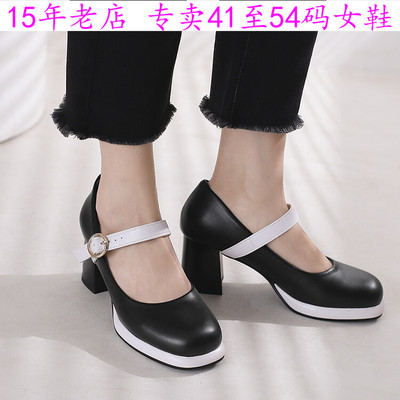 特大码女鞋42434445464748