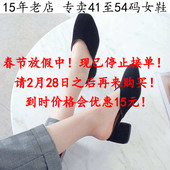 41一54外贸43特大码 44中跟凉拖鞋 女鞋 52E53