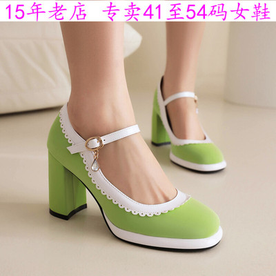 特大码女鞋42超高跟单鞋434445