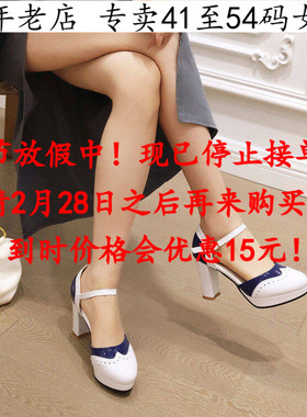 新款特大码女鞋41到46蓝色42包头43漆皮拼色44粗跟超高跟凉鞋子45