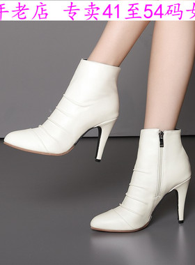 41到52特大码女鞋43白色44超高跟45短靴46靴子47 48 49 50 51Q00W