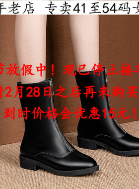 41到52特大码女鞋43黑色44中跟45中筒靴46靴子47 48 49 50 51Q27W