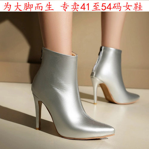 41一50特大码女鞋44短靴454647
