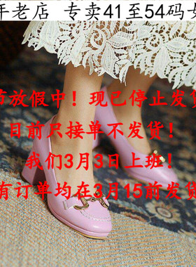 特大码女鞋41到48紫色42大牌风范43粗跟44方头45时尚46高跟单鞋47