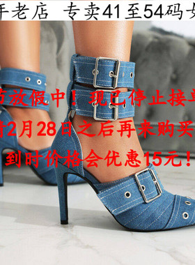 外贸41到48特大码女鞋42细跟43性感44超高跟凉鞋45牛仔布46蓝色47