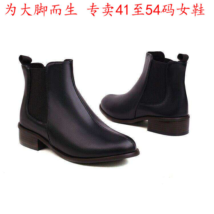 41一47特大码女鞋4344454647