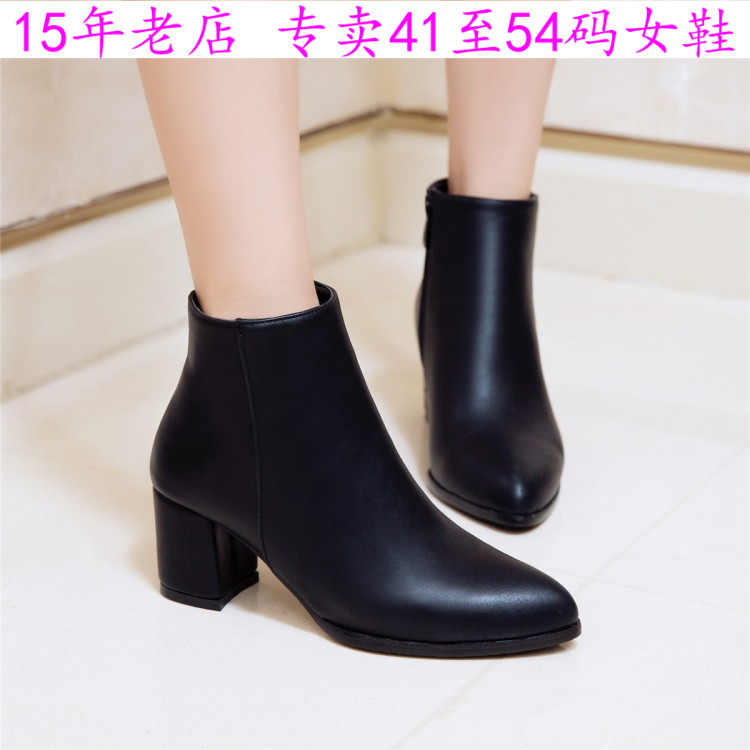 43一47特大码女鞋44高跟45短靴46