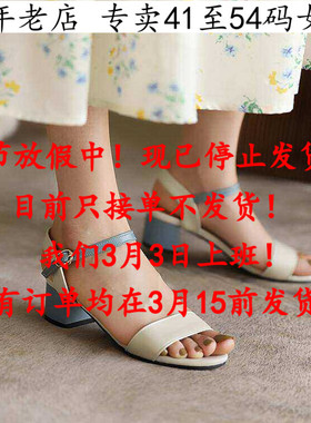 蓝色特大码女鞋41一50外贸43拼色44中跟凉鞋45粗跟46露趾47 48 49