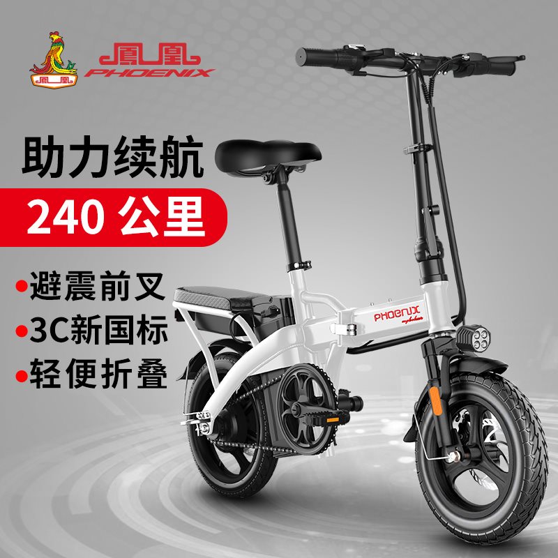 Folding electric bike new gb lithium battery generation of|ruв категории электромобиль/аксессуары/транспортных средств, электромобилей транспортного средства, электрический велосипед - от Buy2taobao.com для оказания профессиональной услуги покупки агента Taobao