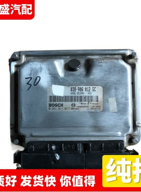 适用大众捷达柴油发动机电脑板 ECU电路版0281011017 038906012GC
