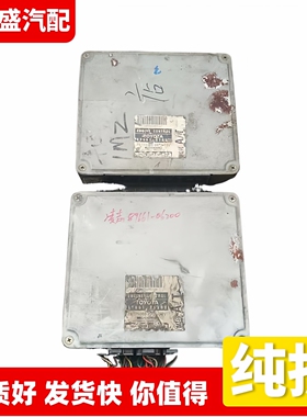 适配凌志LS400亚洲龙MCX10发动机电脑板ECU芯片89661-07050-06200