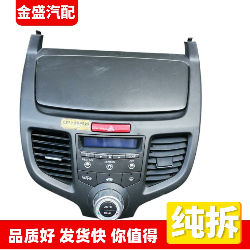 适用奥德赛RB1 2.4 双闪全车改装套件