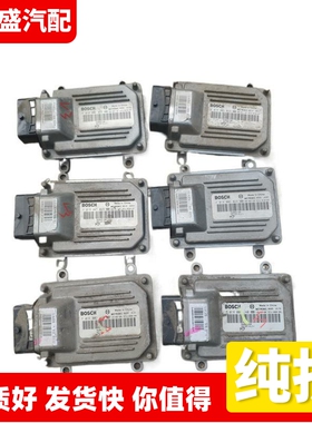 适用东南V3菱悦发动机电脑板F01R00D029/F01R00DJ40 549 SW802196