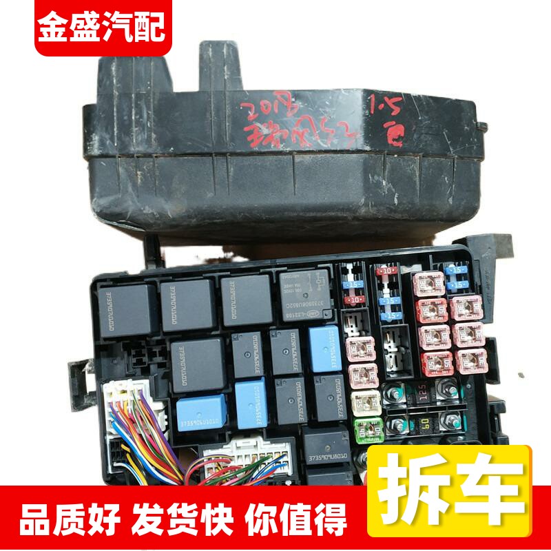 5发动机舱室外电器盒保险丝盒继电器总成插头