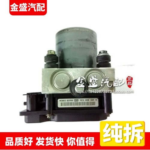 适用长城哈弗H3哈佛刹车ABS泵总成 3550170-K19/S08 3550110-K00