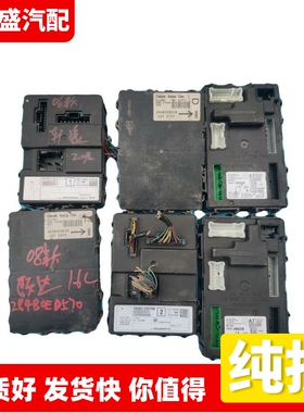 颐达轩逸车身电脑板284B1-EW71A-EW75B 284B0-ED570 284B2-ED510