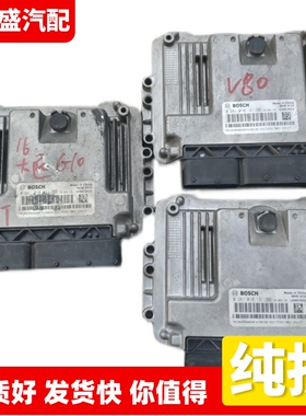 适用上柴上汽大通G10/V80柴油发动机电脑板 EDC17C53 0281018131