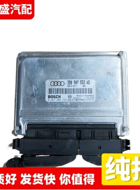 适配奥迪A6 C5 2.4 发动机行车电脑板电路版控制单元 3B0907552AD