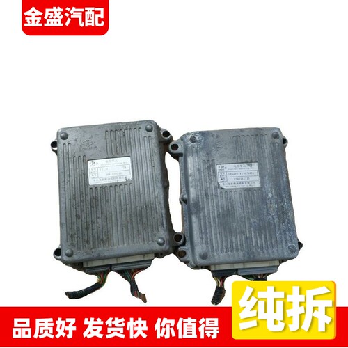 适用长城哈弗皮卡风骏5电控单元发动机ECU电脑板LVsoft-V1.0/D42A