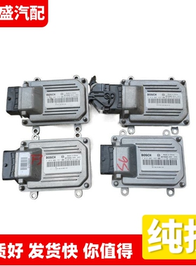 适用比亚迪F3S6G3发动机行车ECU电脑板F01R00DP67/032/BOD376/H83