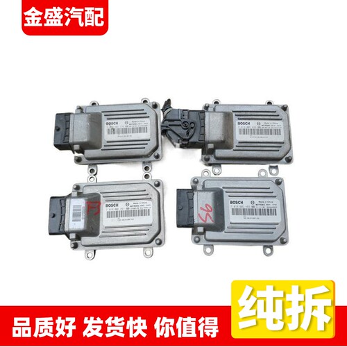 适用比亚迪F3S6G3发动机行车ECU电脑板F01R00DP67/032/BOD376/H83