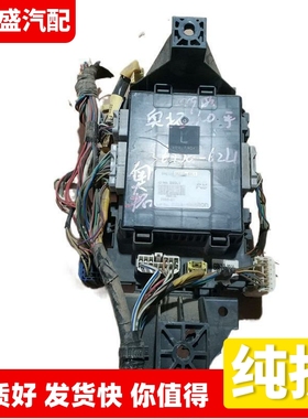 适配铃木新奥拓车身电脑板模块室内保险丝盒继电器36770-62L10 A9